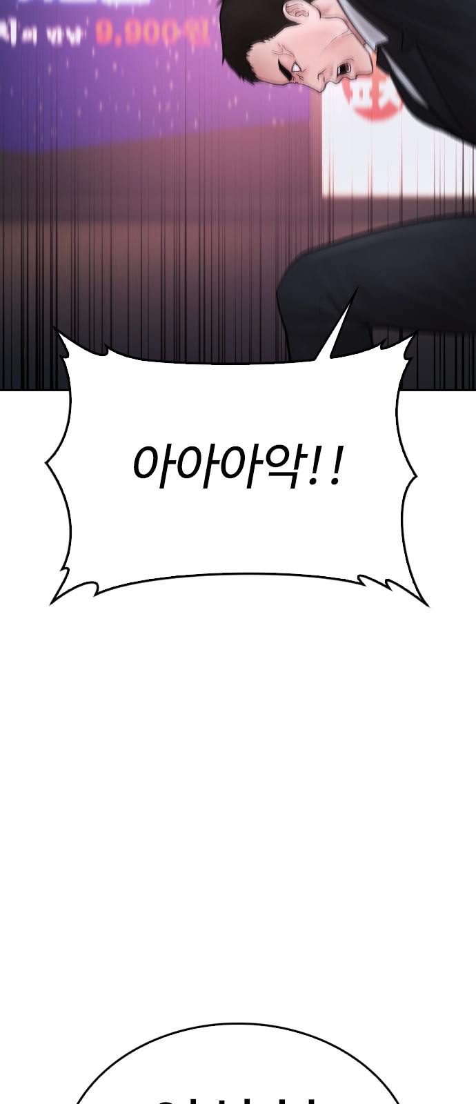118 페이지