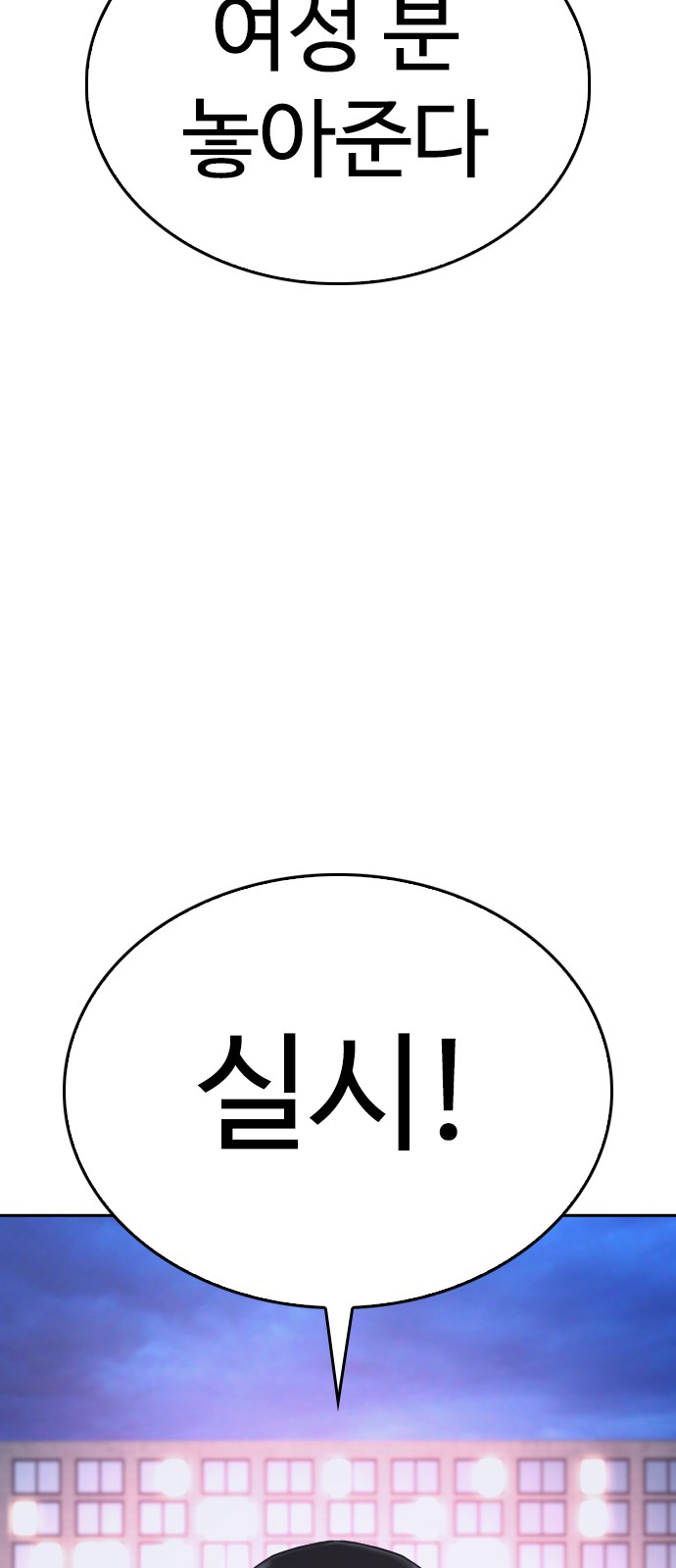 119 페이지