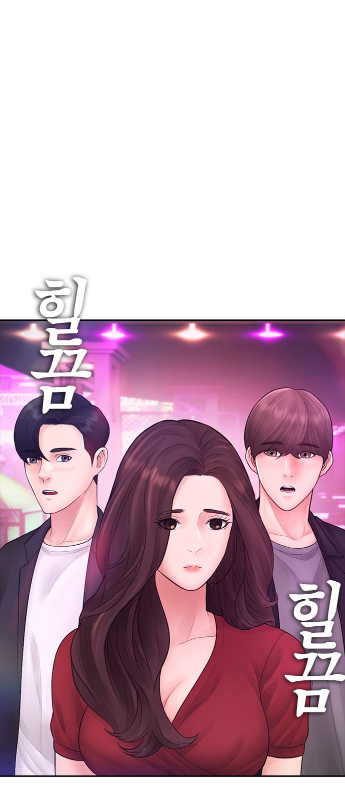 38 페이지