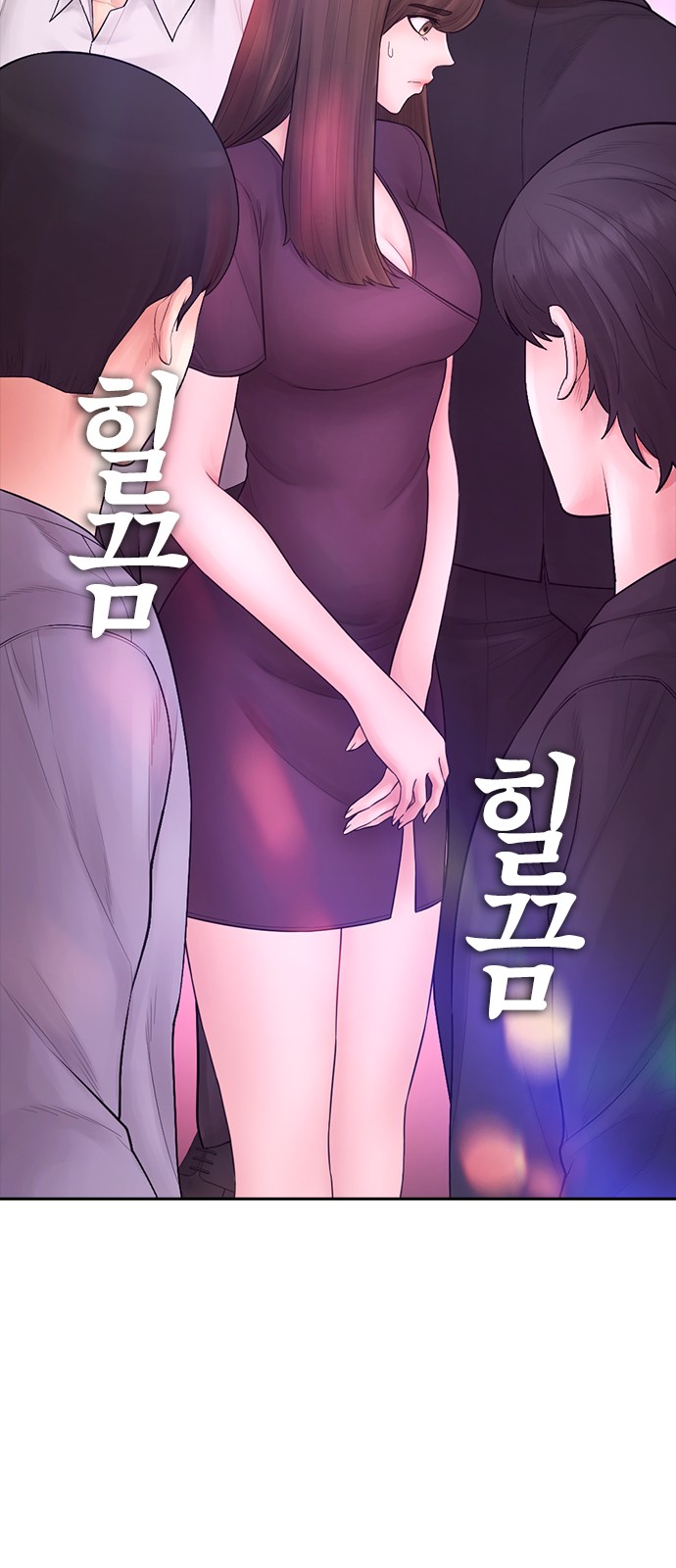 43 페이지