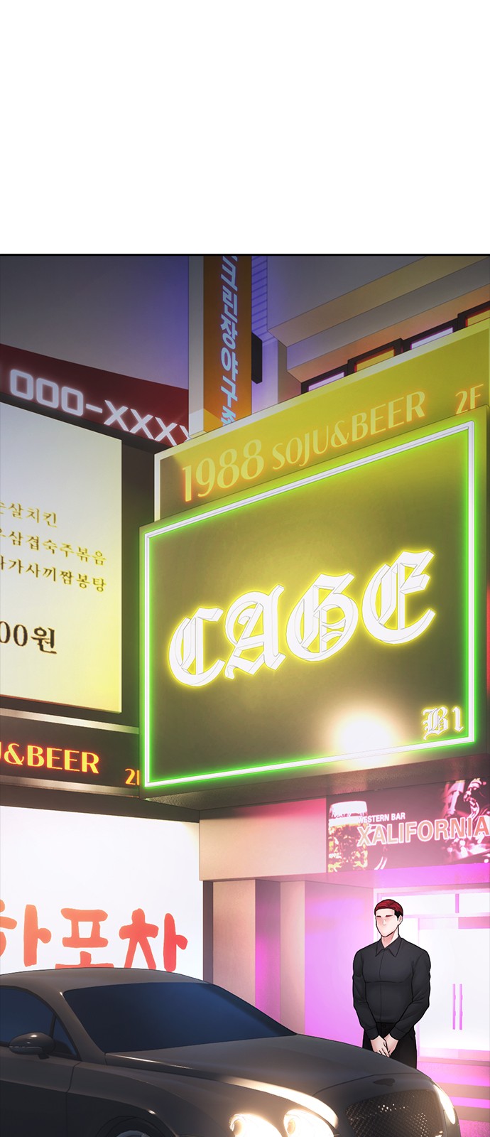 49 페이지