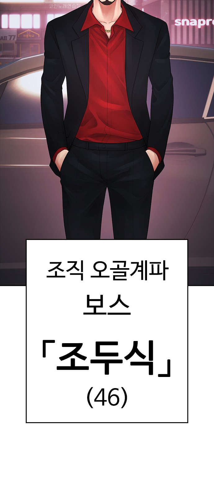 51 페이지