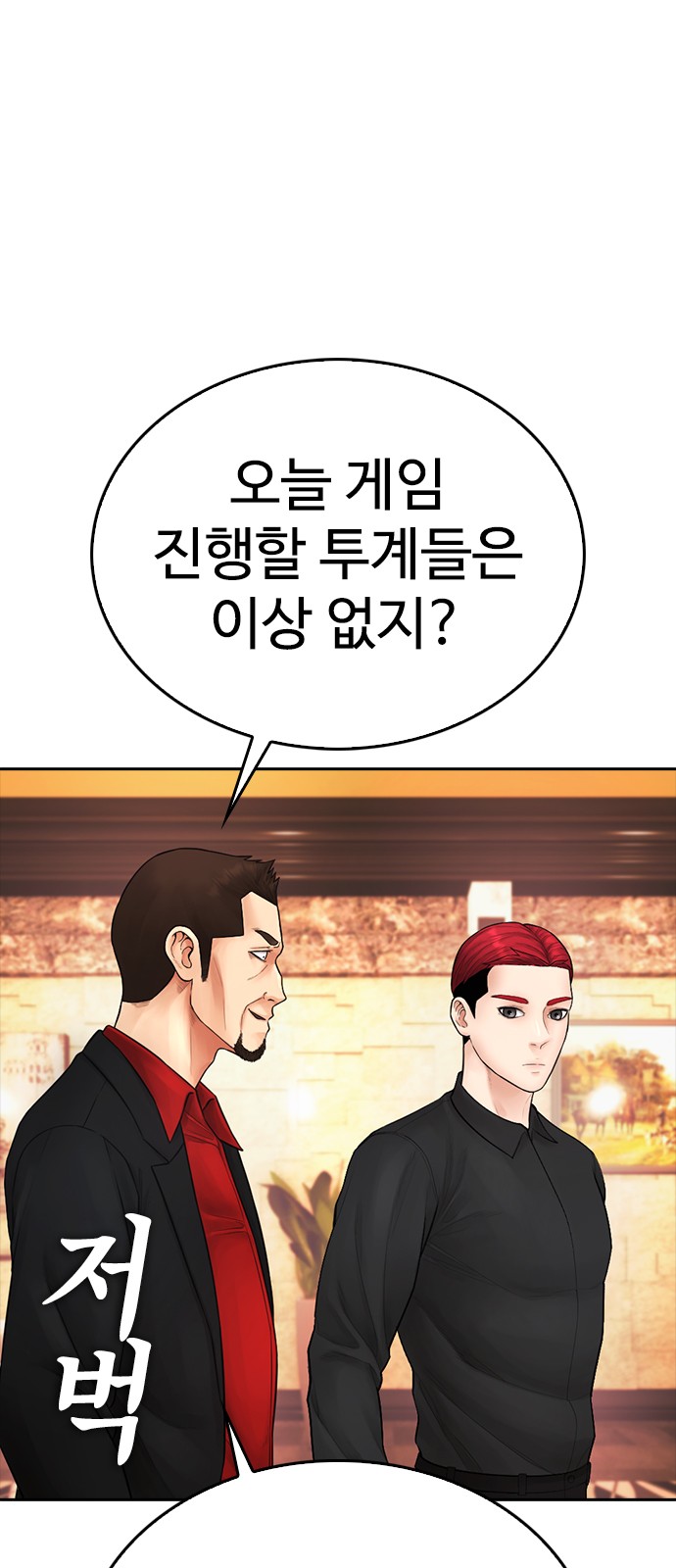 52 페이지