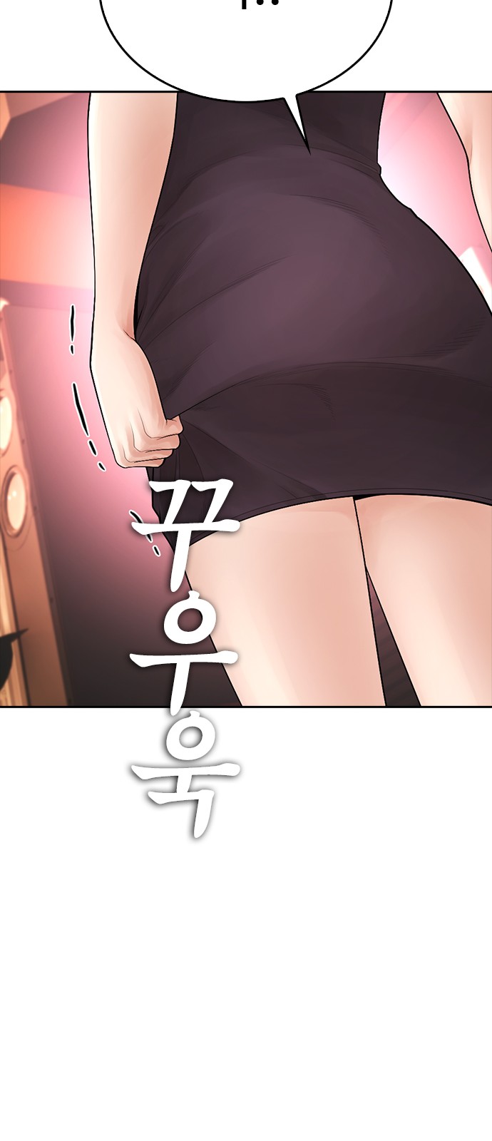 70 페이지