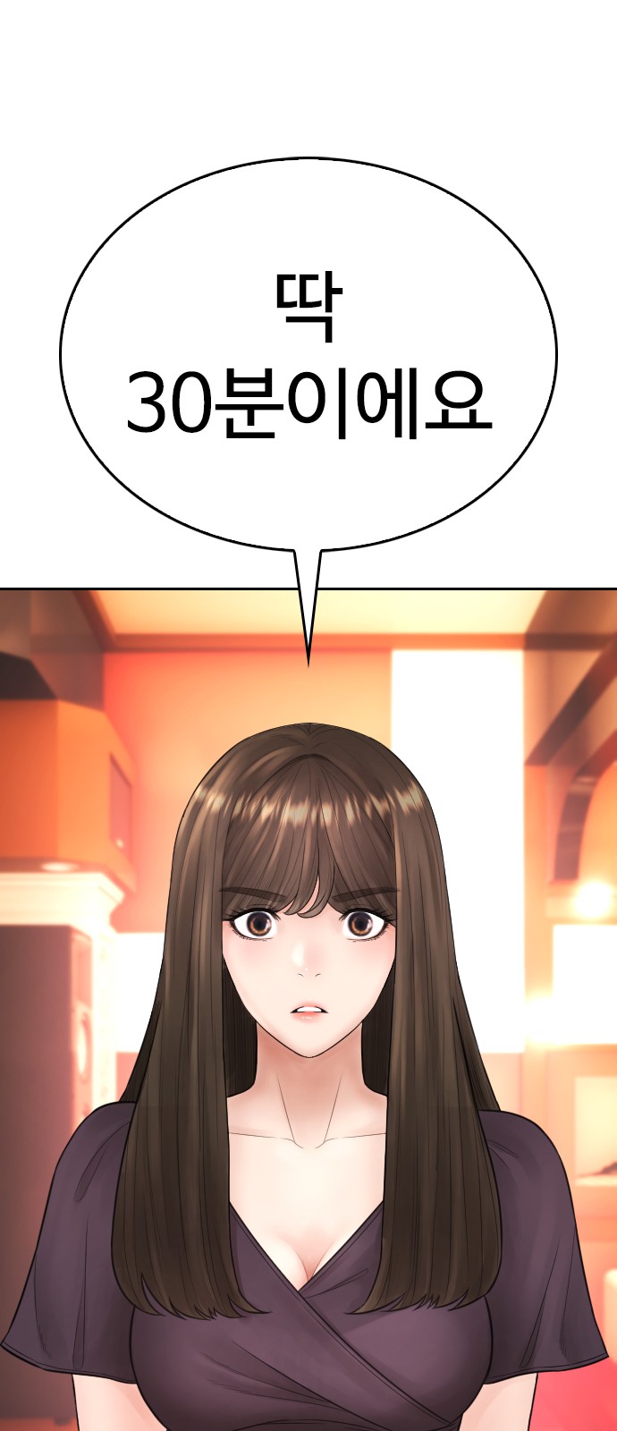 71 페이지