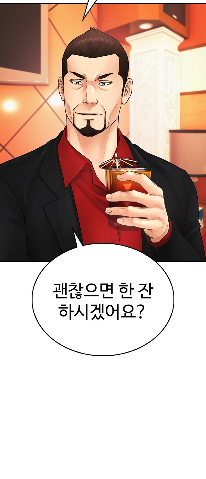 75 페이지