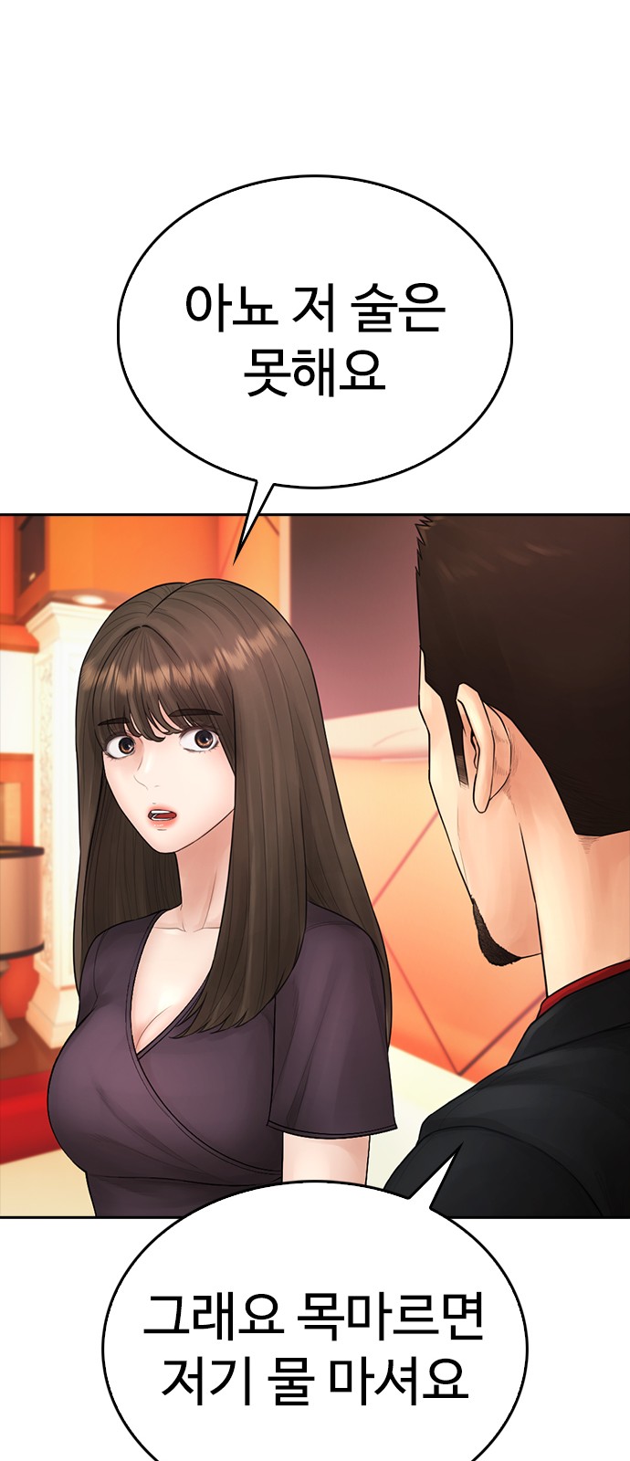 76 페이지