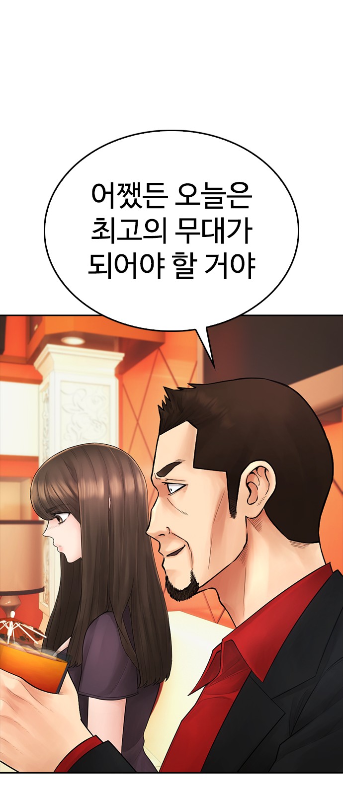 80 페이지