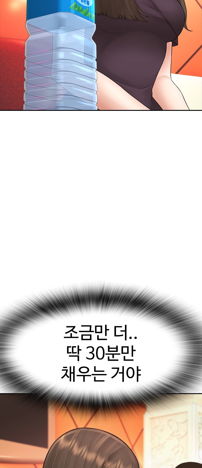 83 페이지