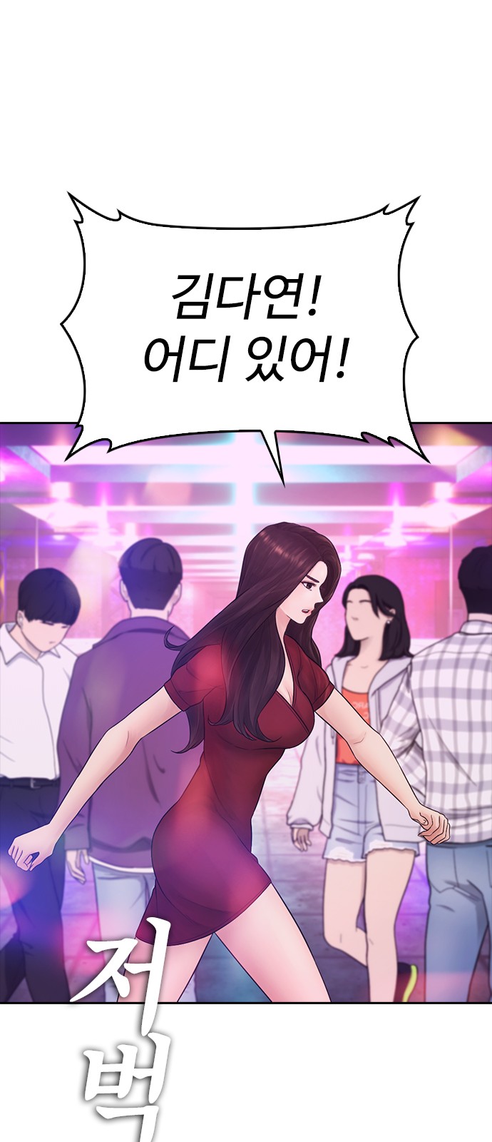 87 페이지