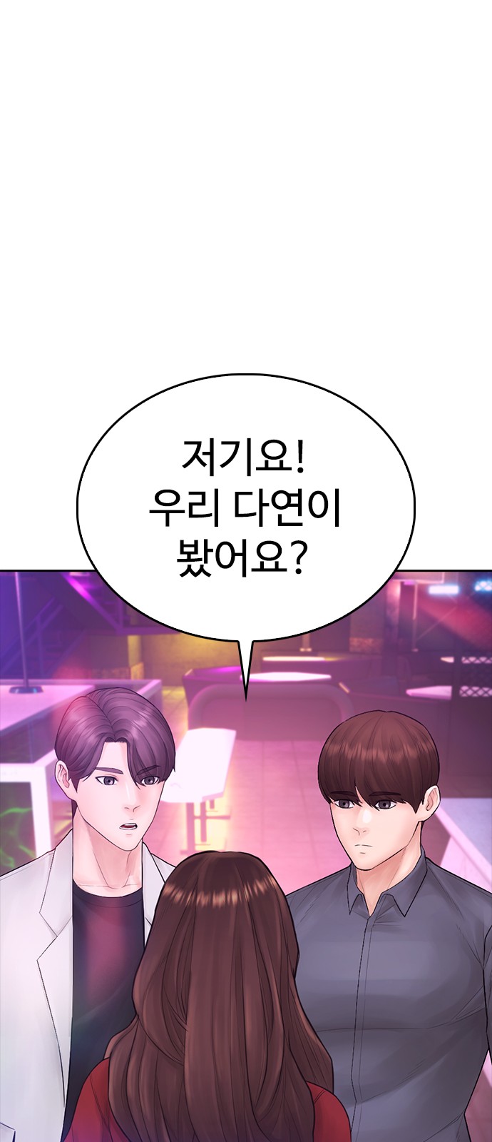 89 페이지