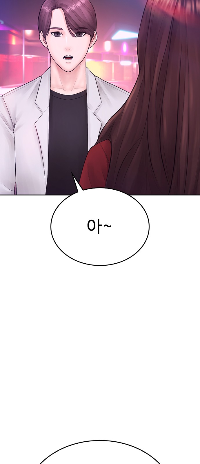 91 페이지