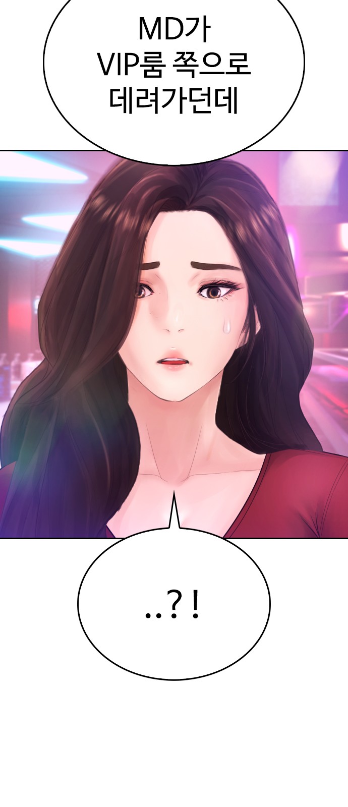 92 페이지