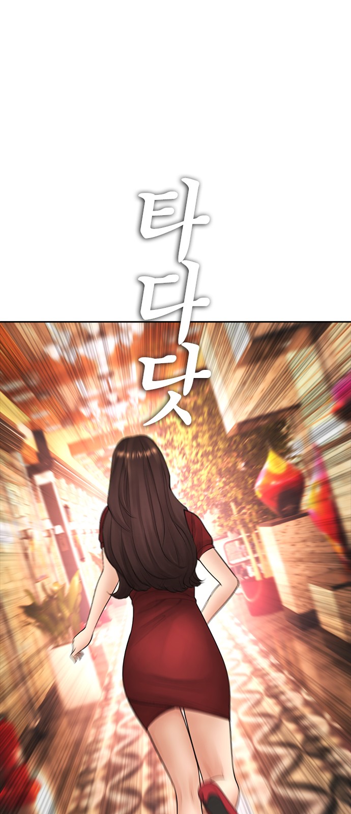 93 페이지