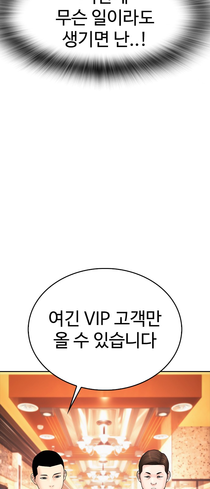 96 페이지