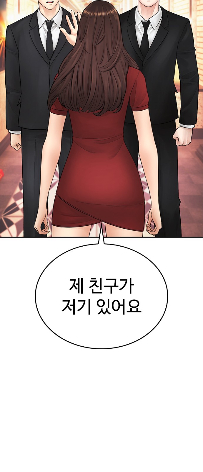 97 페이지