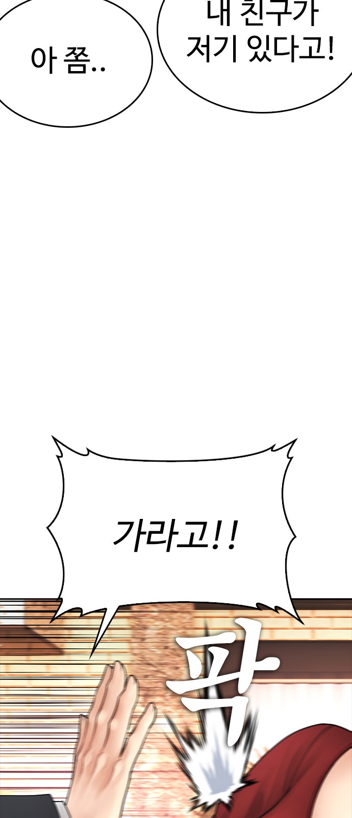 99 페이지