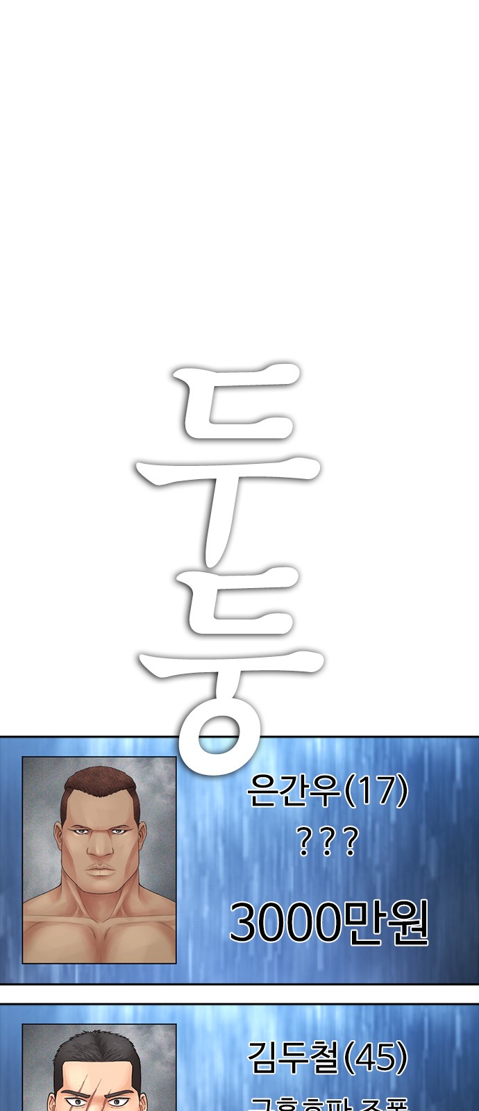 100 페이지