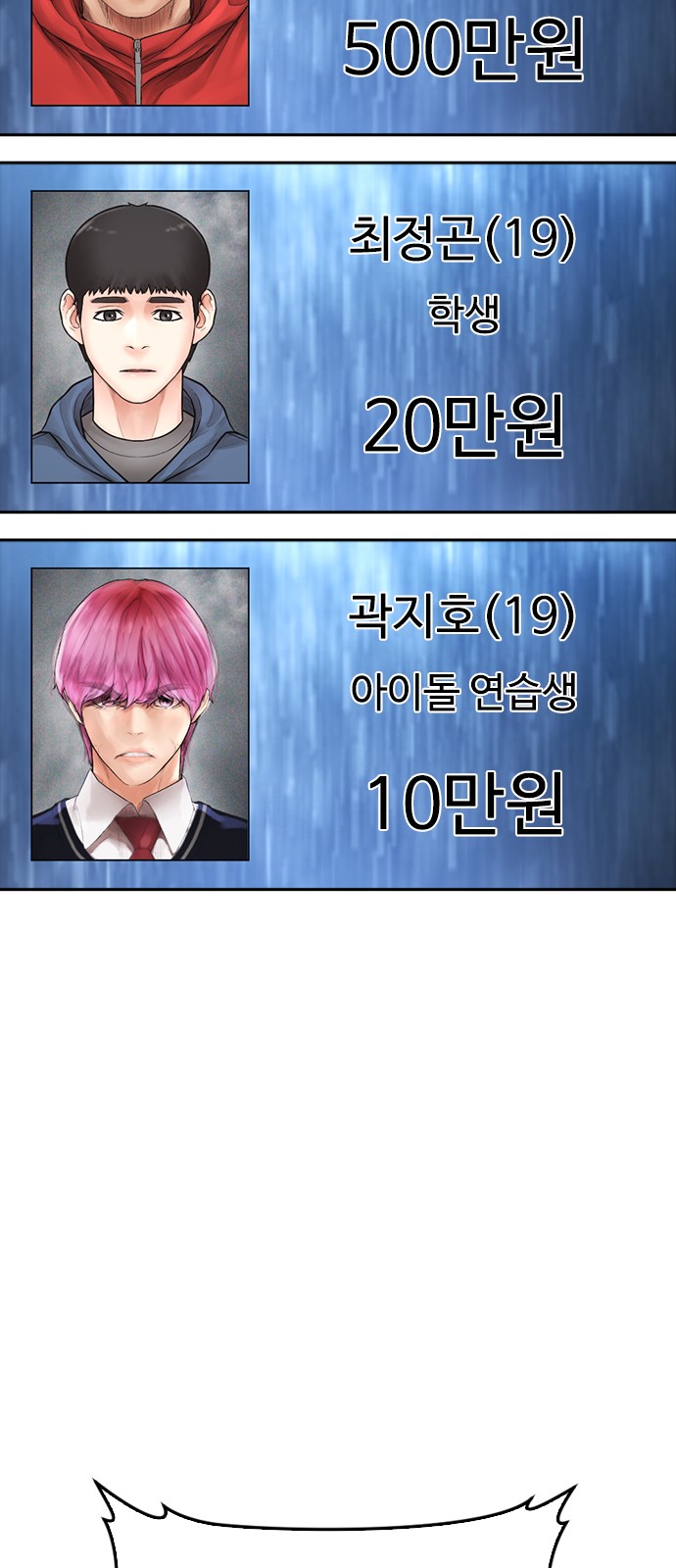 102 페이지