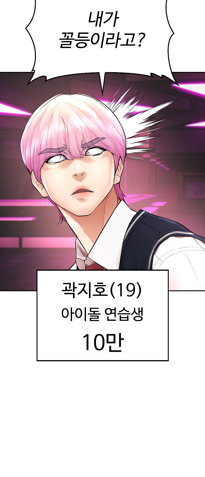 103 페이지