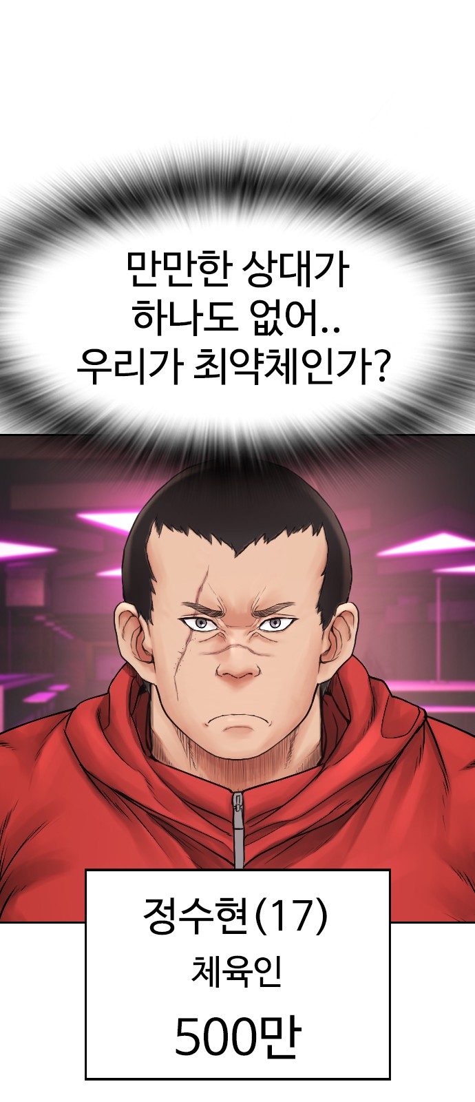 104 페이지