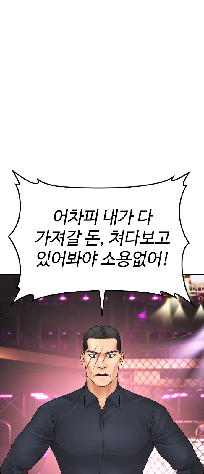 105 페이지