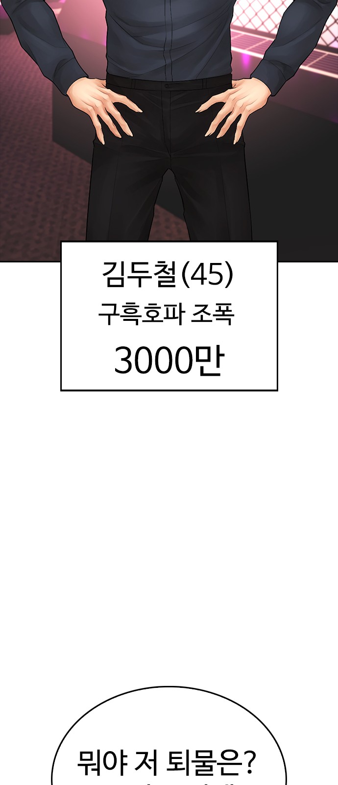 106 페이지