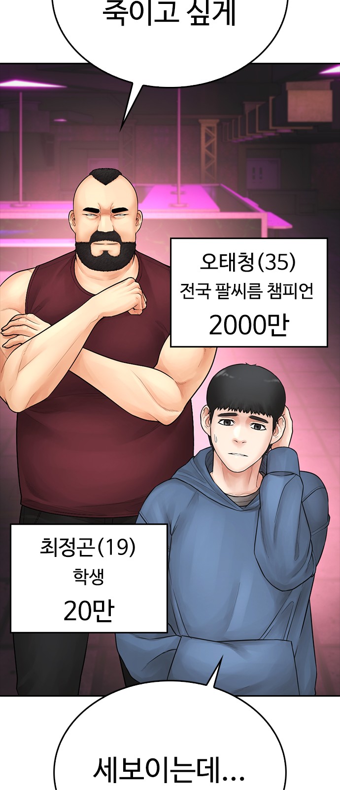 107 페이지