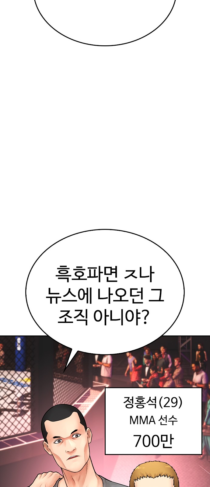 108 페이지
