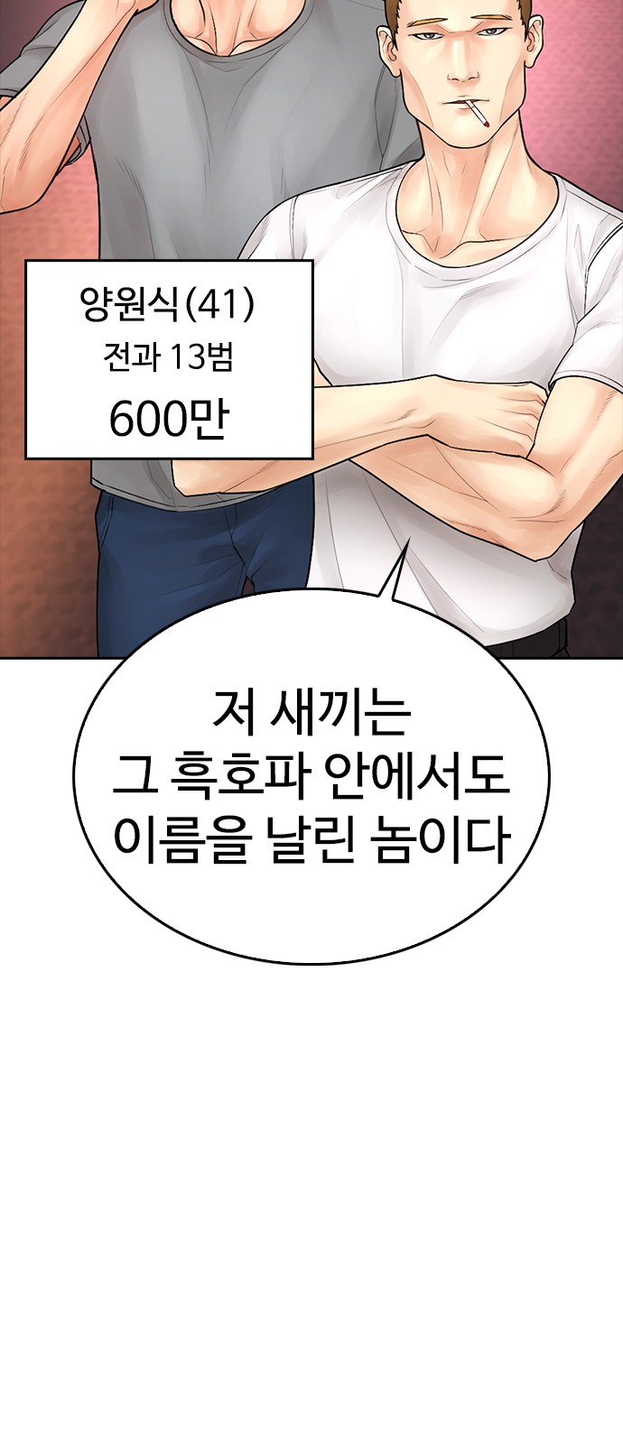 109 페이지