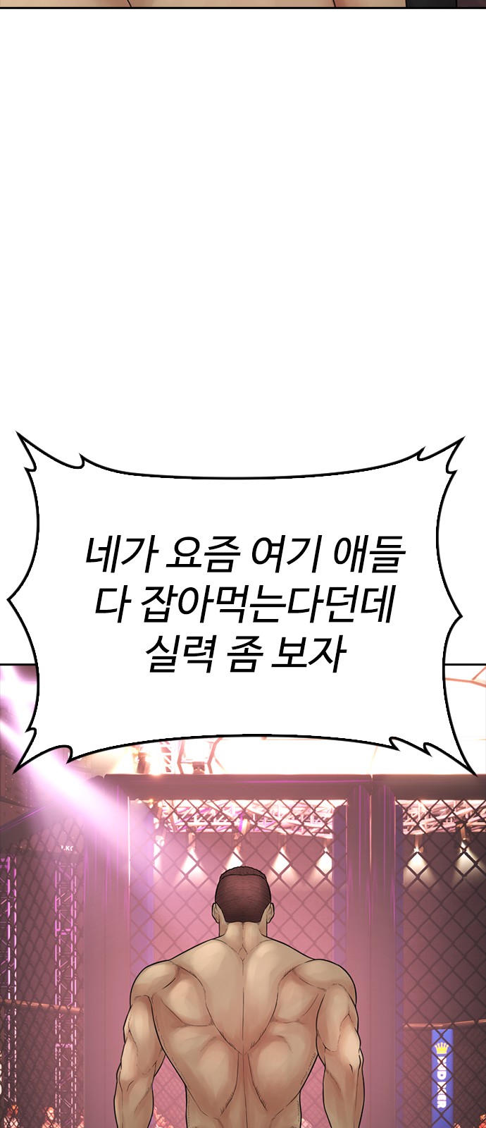 111 페이지