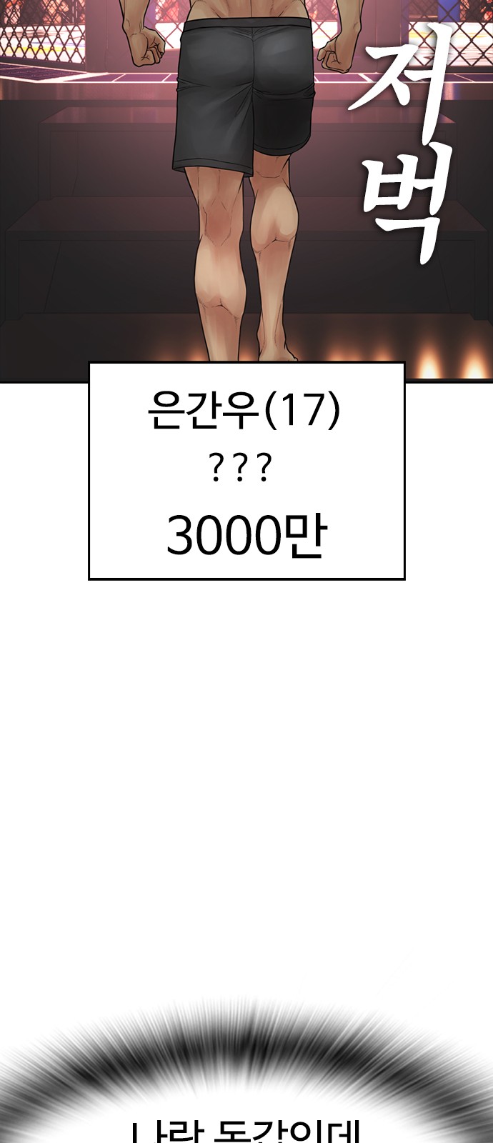 112 페이지