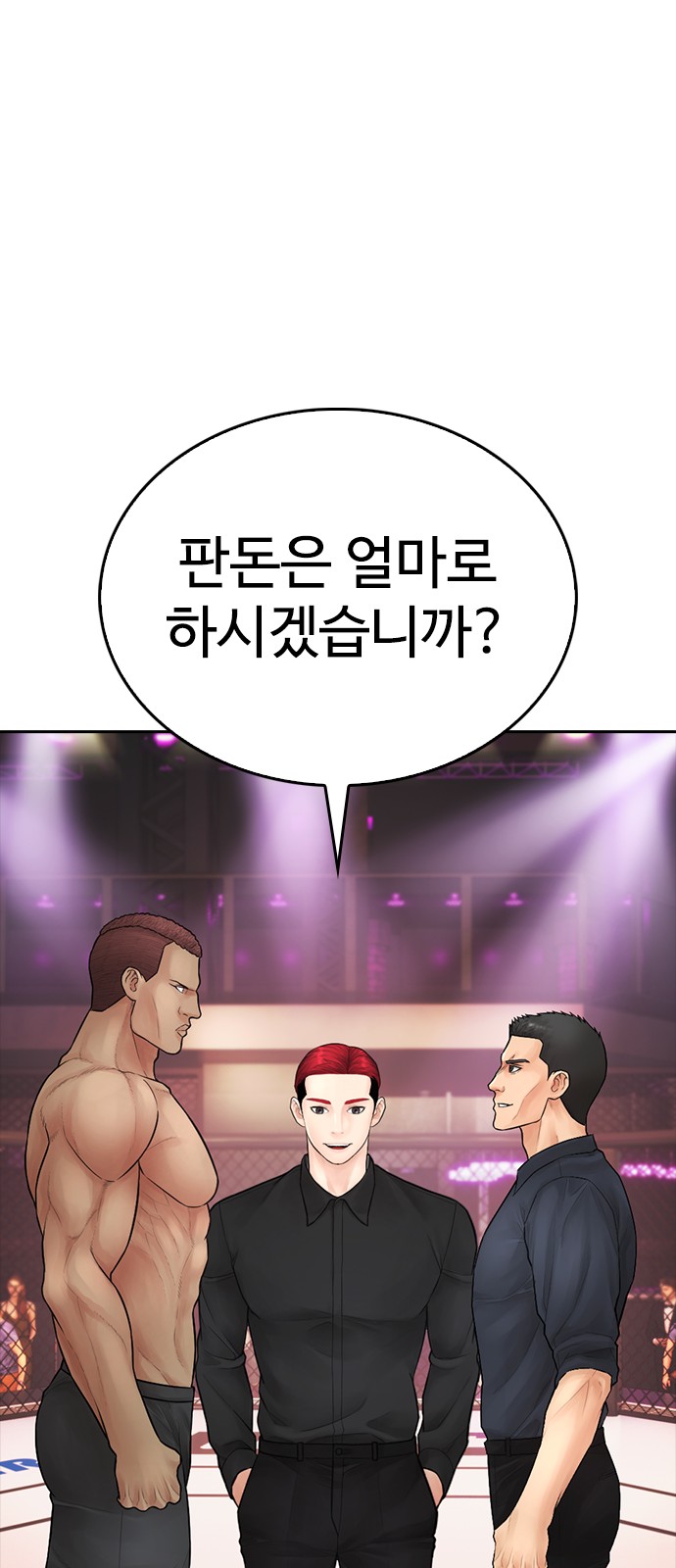 114 페이지