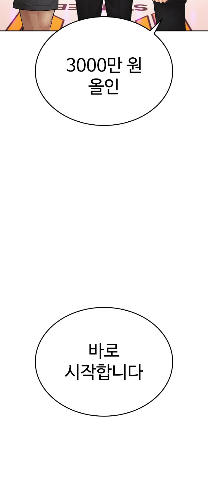 115 페이지