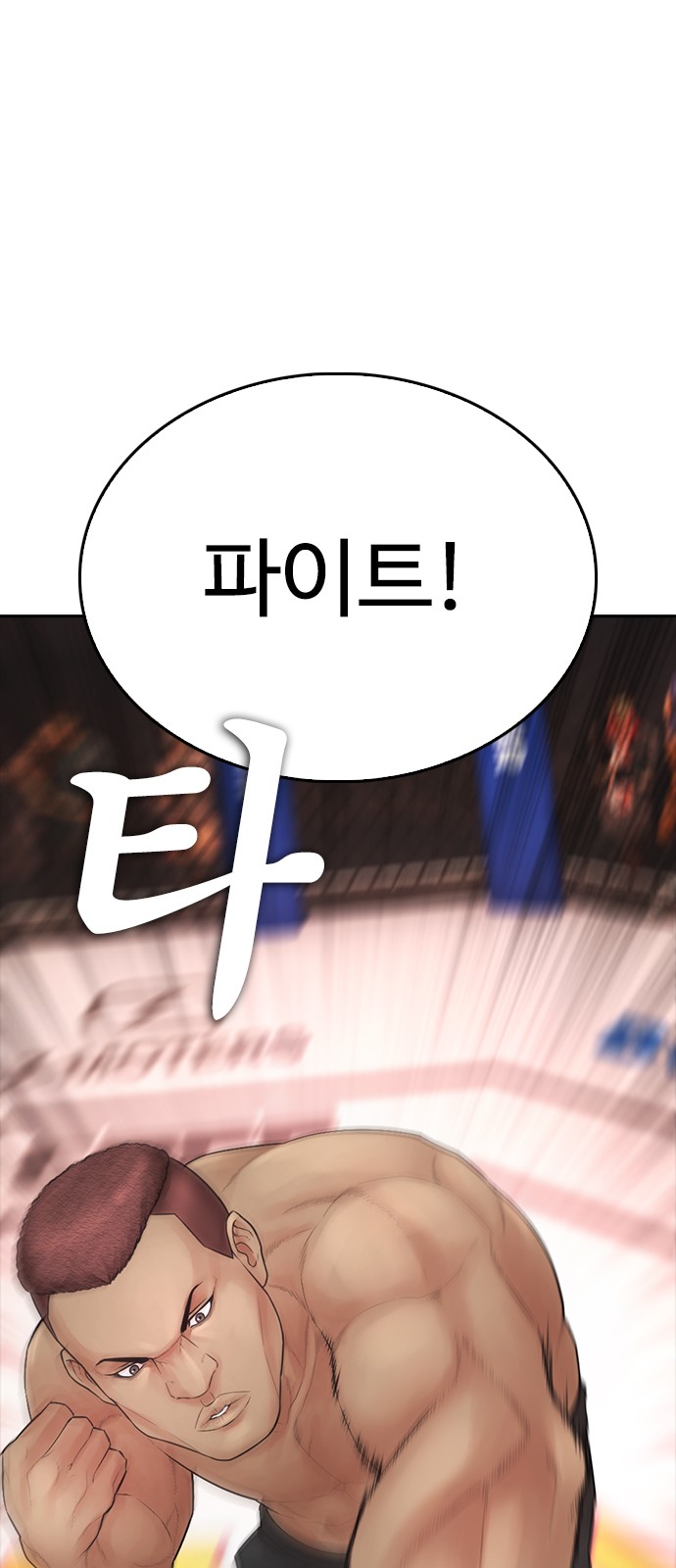 116 페이지