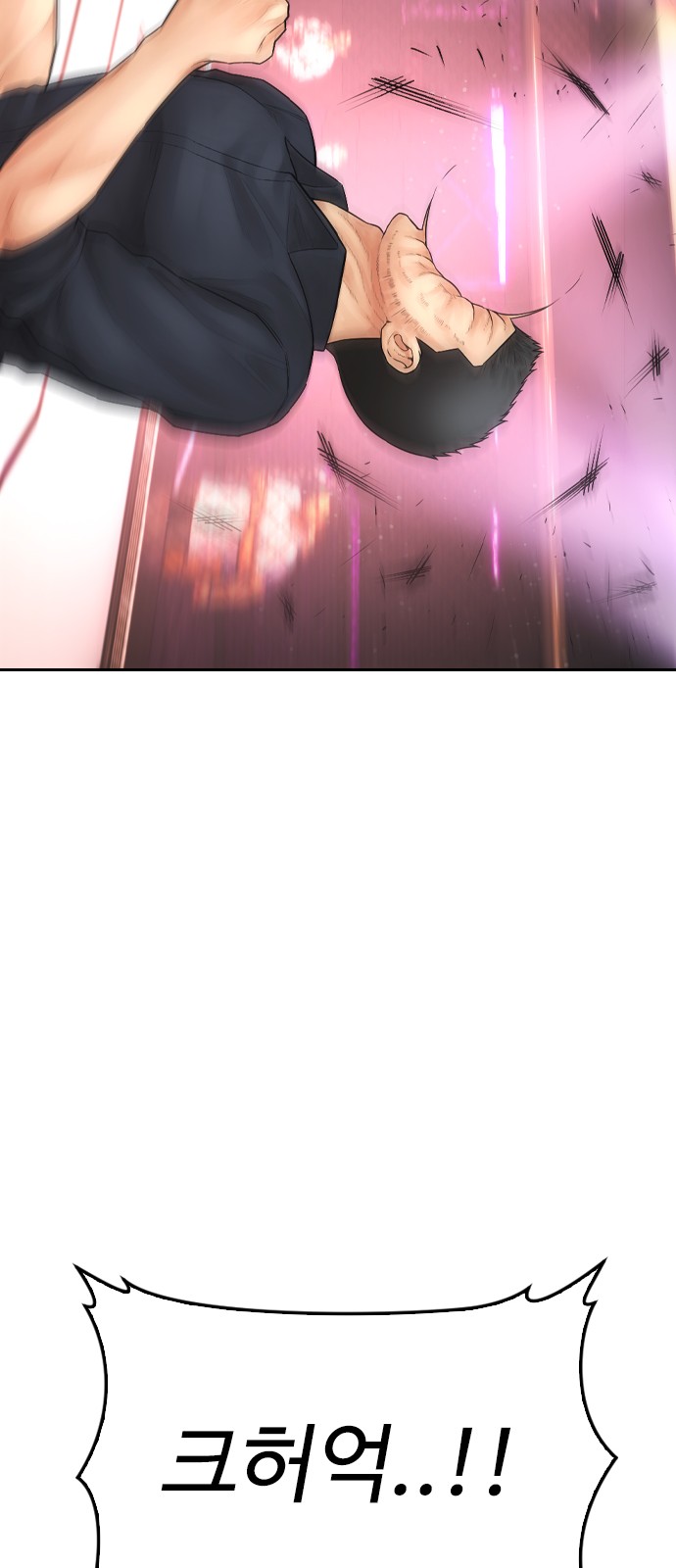 119 페이지