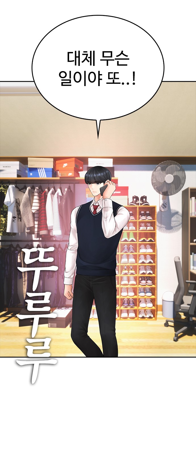 12 페이지