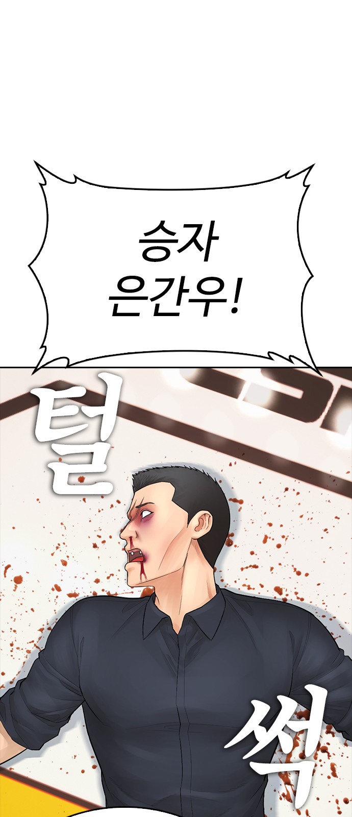 121 페이지
