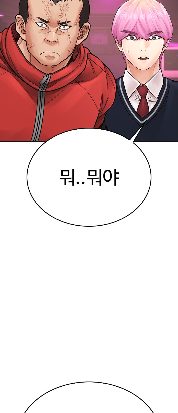 123 페이지