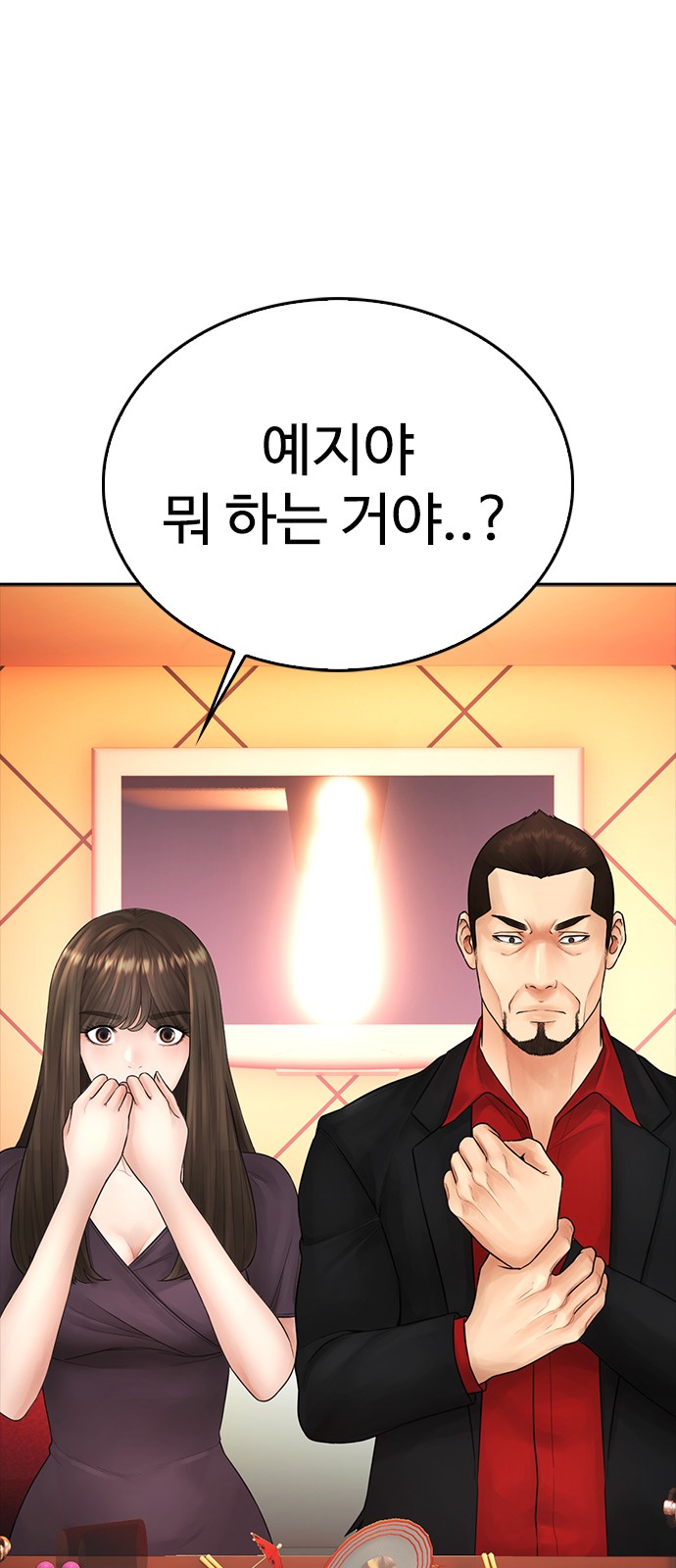 51 페이지