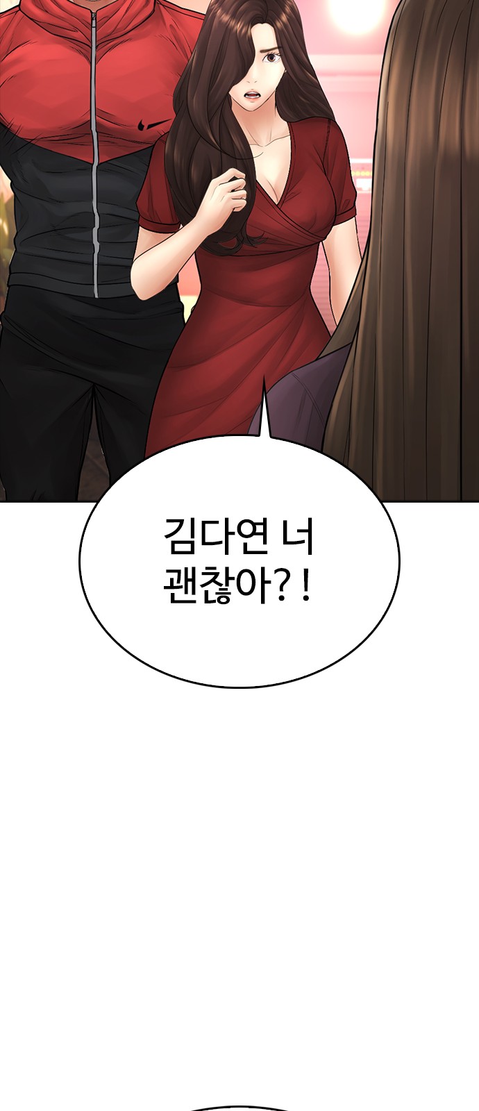 53 페이지