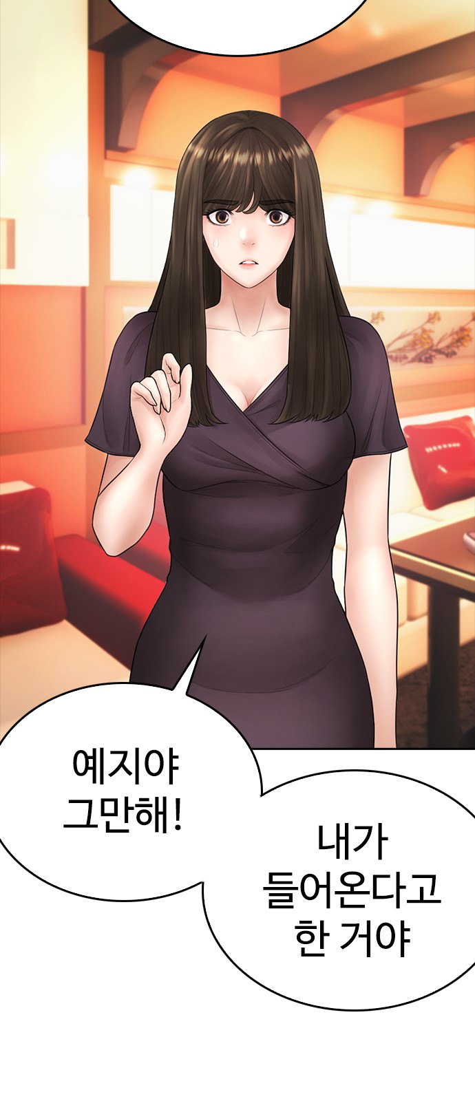 57 페이지