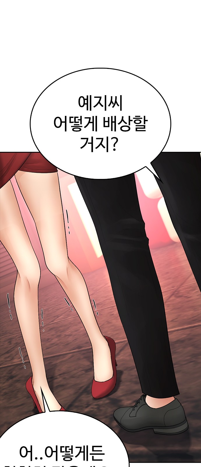 65 페이지