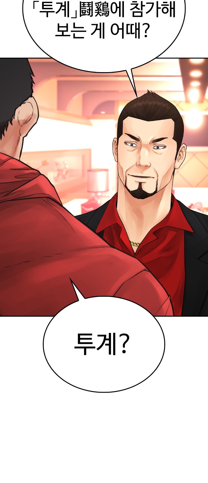 73 페이지