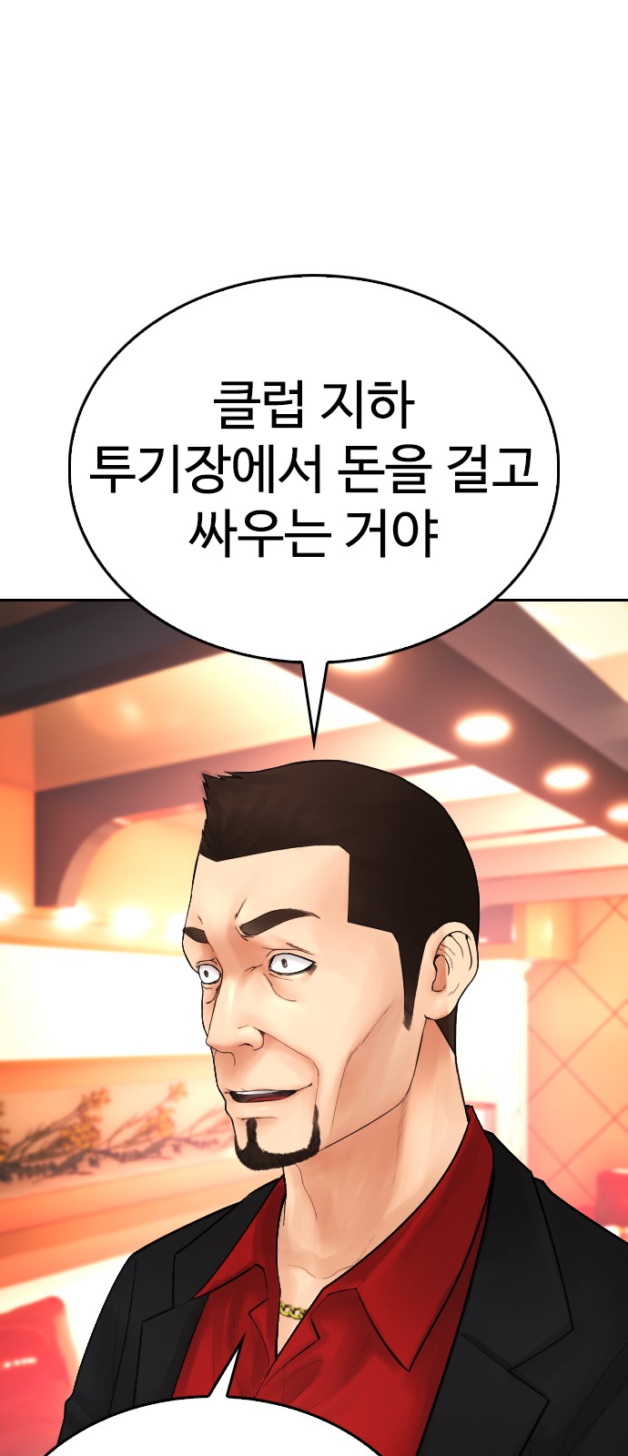 74 페이지
