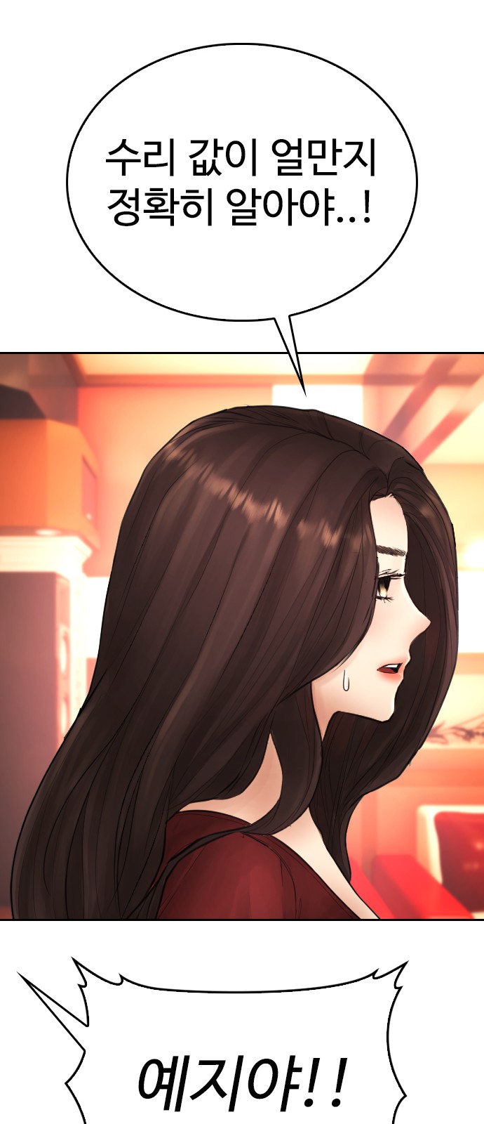77 페이지