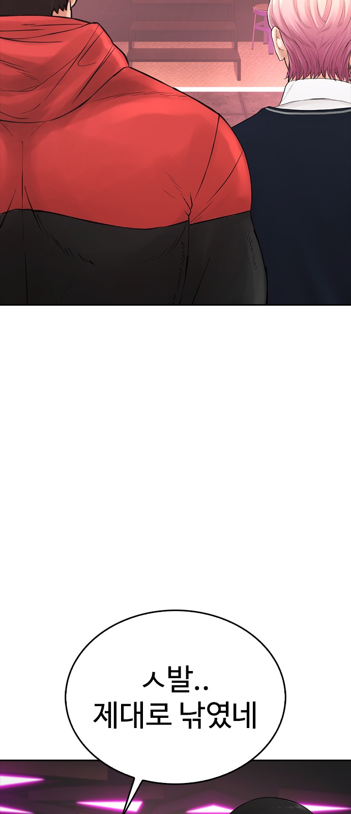 86 페이지
