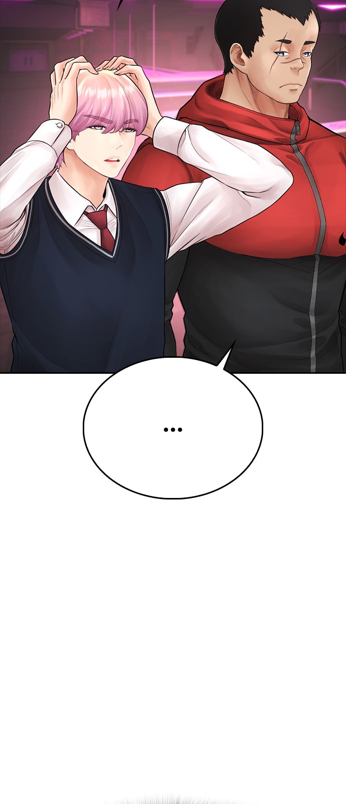 87 페이지