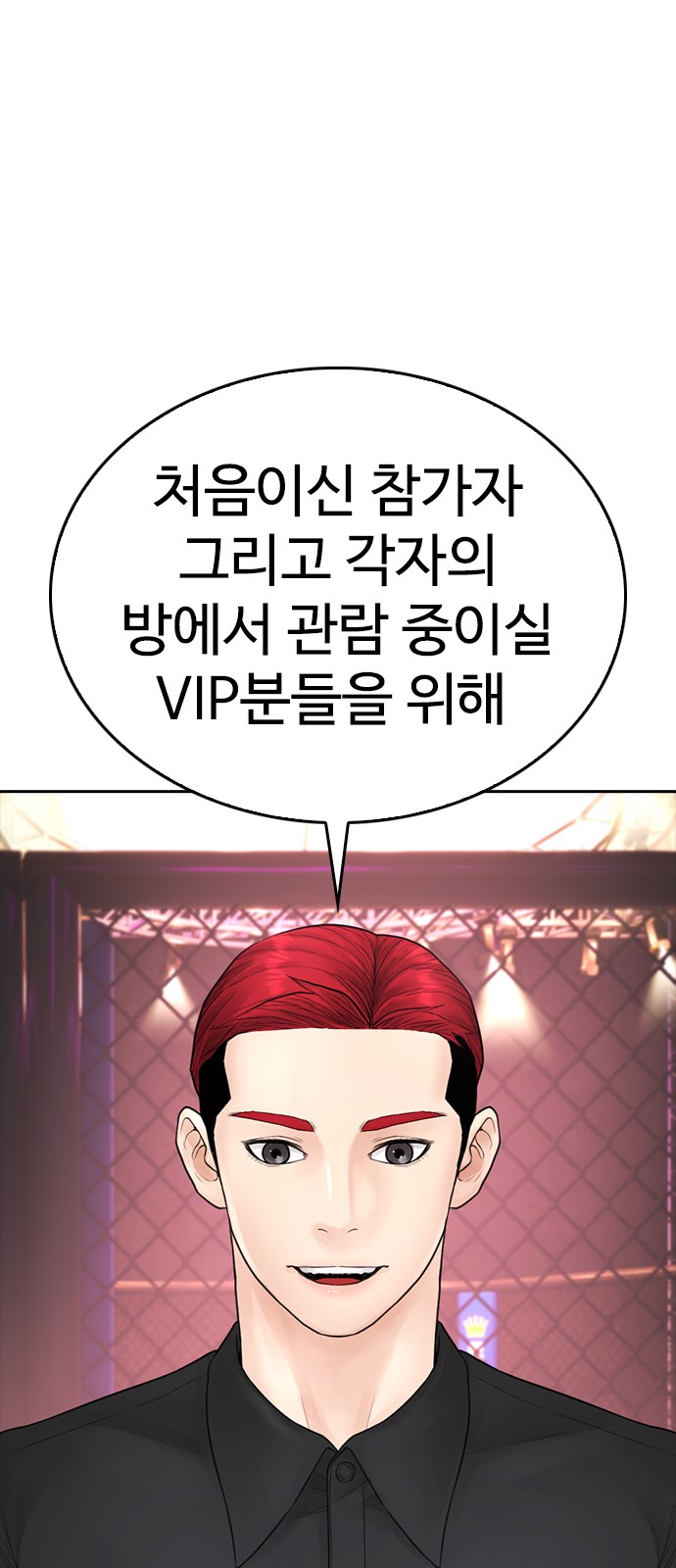 92 페이지