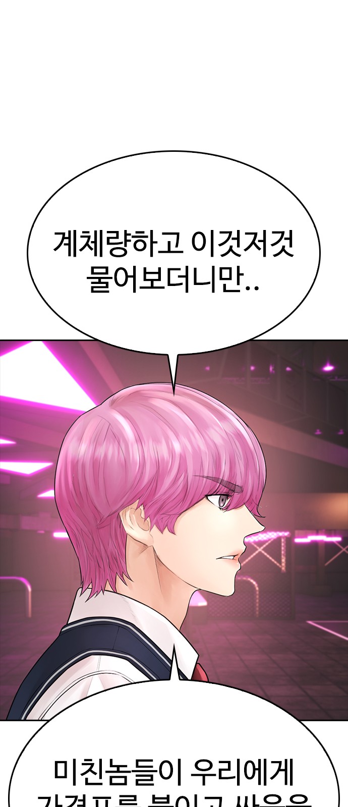 95 페이지